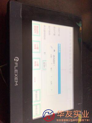 FE6070C口罩机非