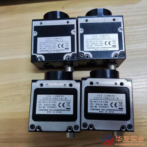 泰力工业相机CSFU15BC18CSFU15BC1