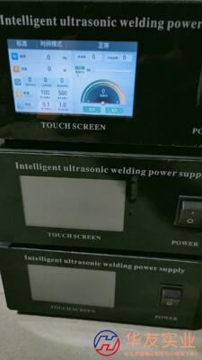S3000TC超声波发生器 伊斯曼15K2600W机箱 四