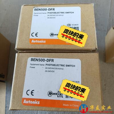奥托尼克斯传感器BEN500-DFR