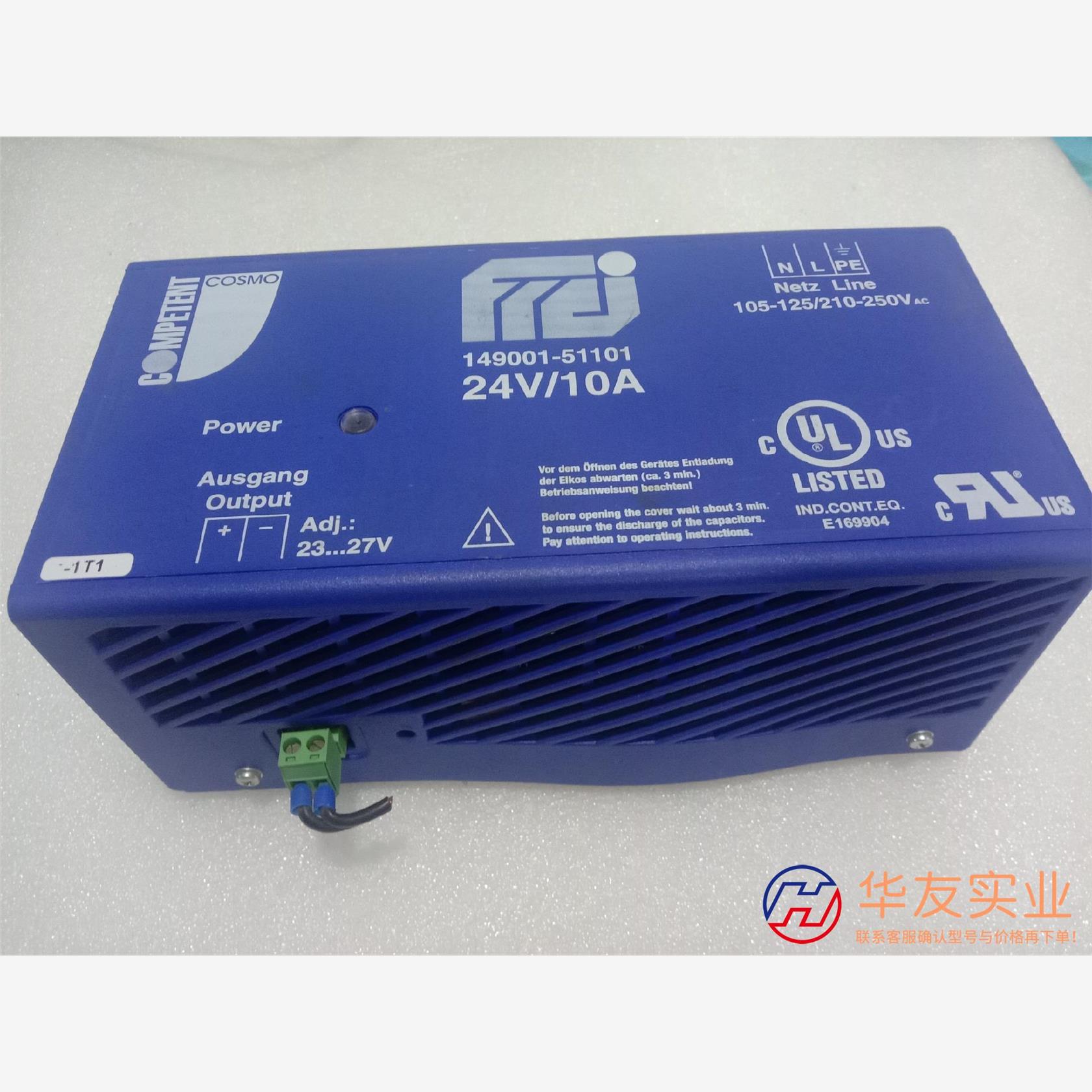 COMPETENT 开关电源COSMO 149