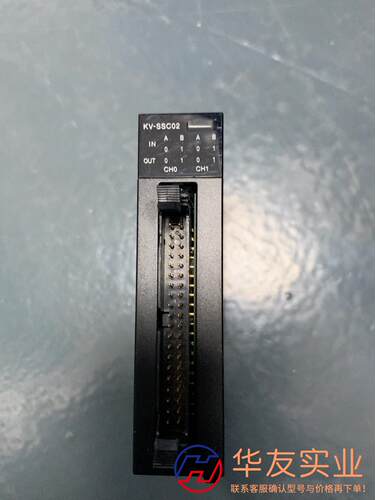 其恩士KV-SSC02