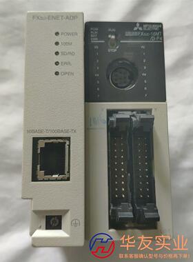 三菱FX3UC-16MT/D近2017年新