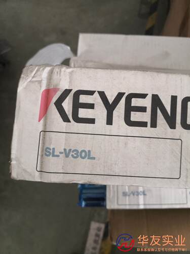 SL-V30L 安全光栅SL-V KEYEN