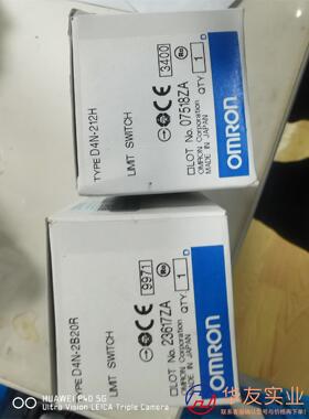欧姆龙限位开关D4N-2B20RD4N-212H