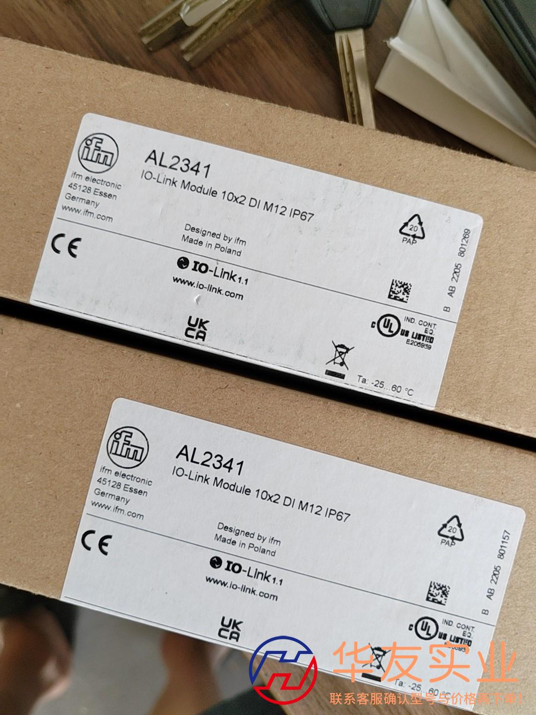 AL2341易福门易福门IFM IO link输入输模