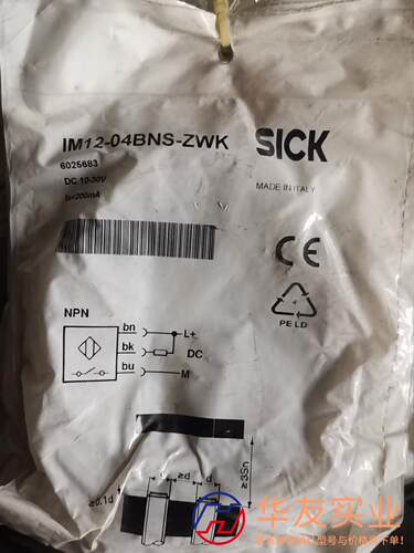 SICK接近开关IM12-04BNS-ZWK104
