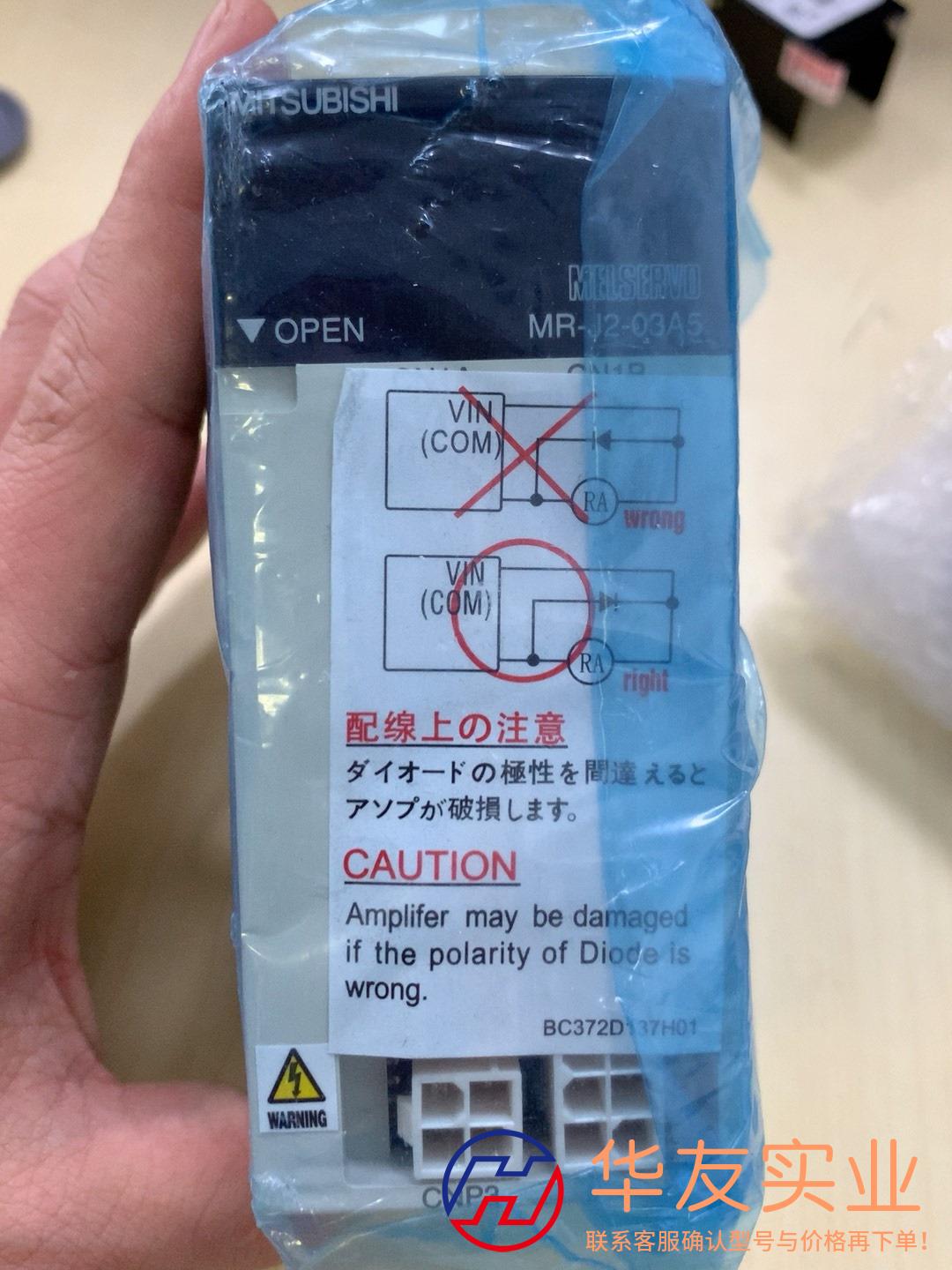 三菱伺服器MR-J2-03A5 电机 HC-AQ0335BD