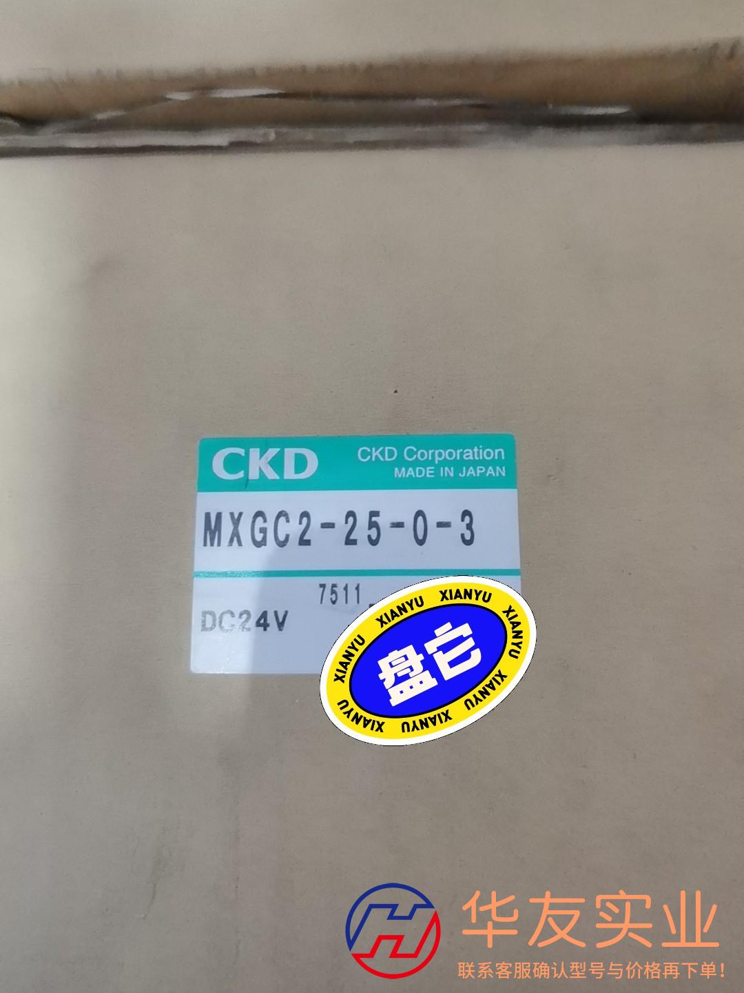 CKD气动球阀MXGC2-25-0-3