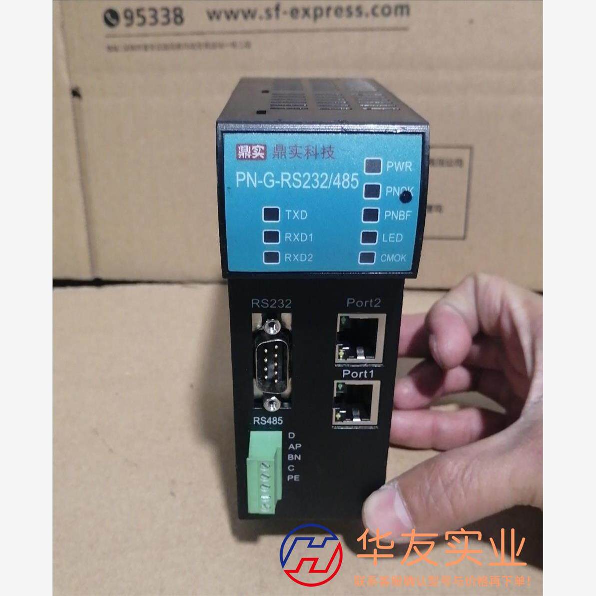 PN转自由口网关 1200 1500,读取抢利器粉丝95