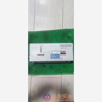 丹麦PCH1026 MK2数字机械式振动监测模块
