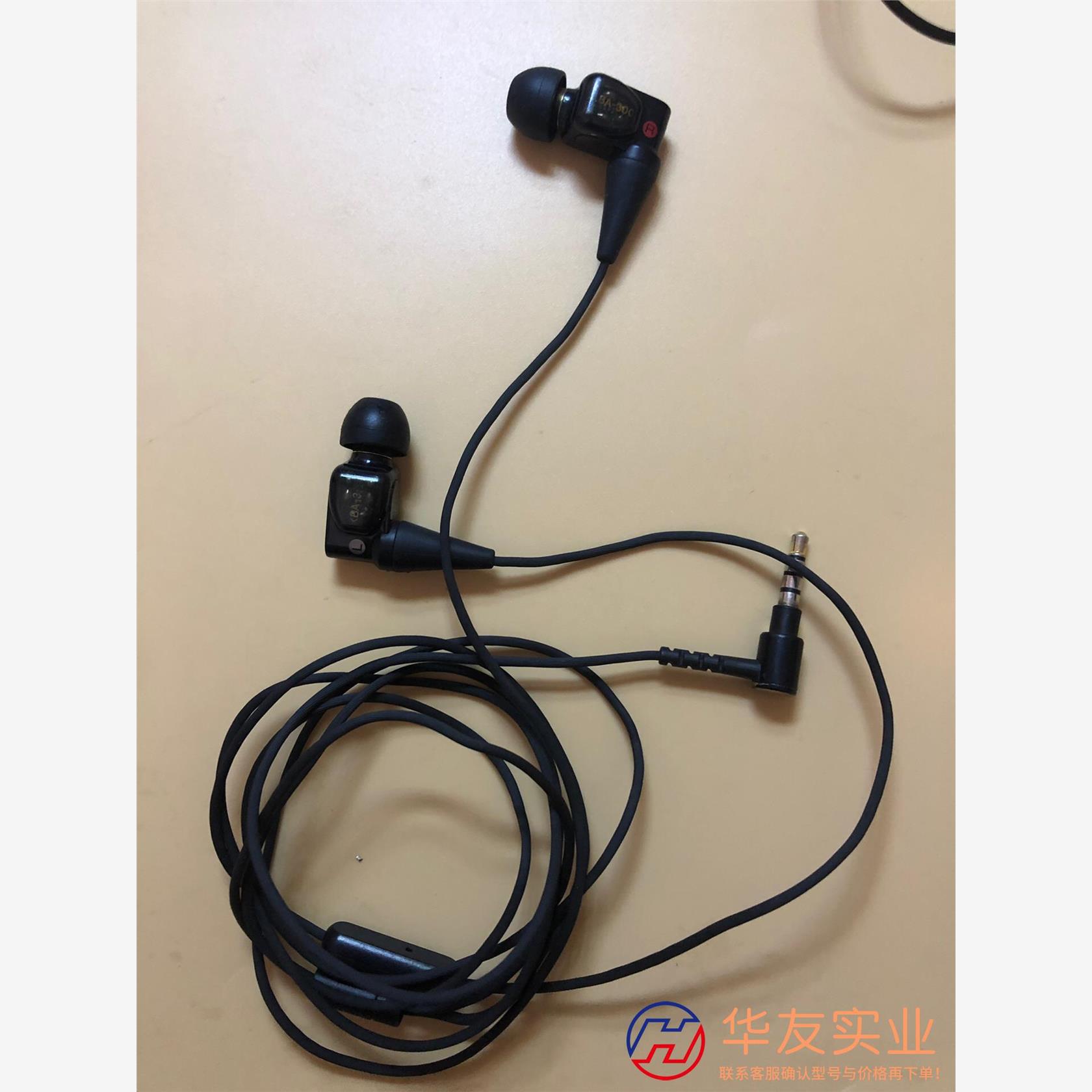 Sony/ XBA-300AP 三单元动铁耳塞/入耳式耳