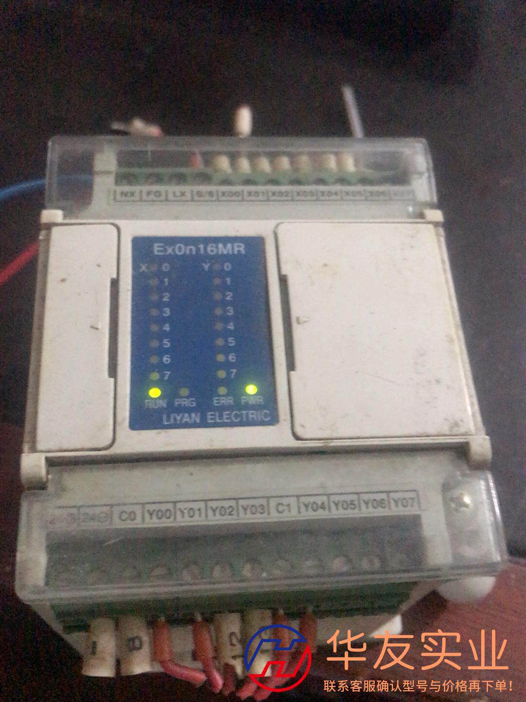 台湾力扬PLC EX0N16MR 台湾非