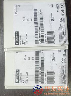 西门子储存卡2GB内存卡6AV2181-8XP00-0AX0