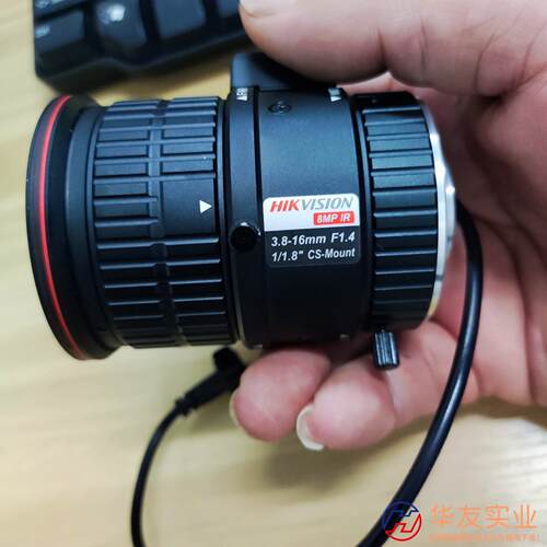 HIKVISION海康工业电动镜头8MPIR 3.8-16m