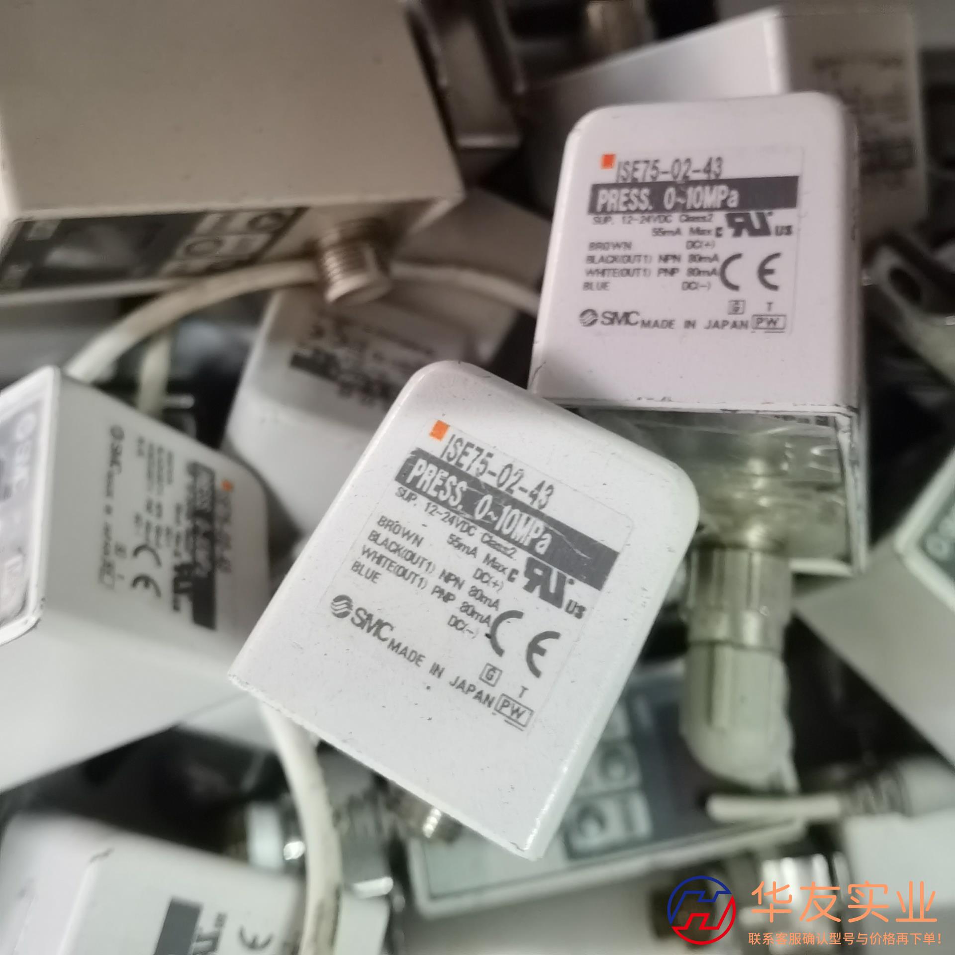 SMC压力开关ISE75-02-43 ISE75-0