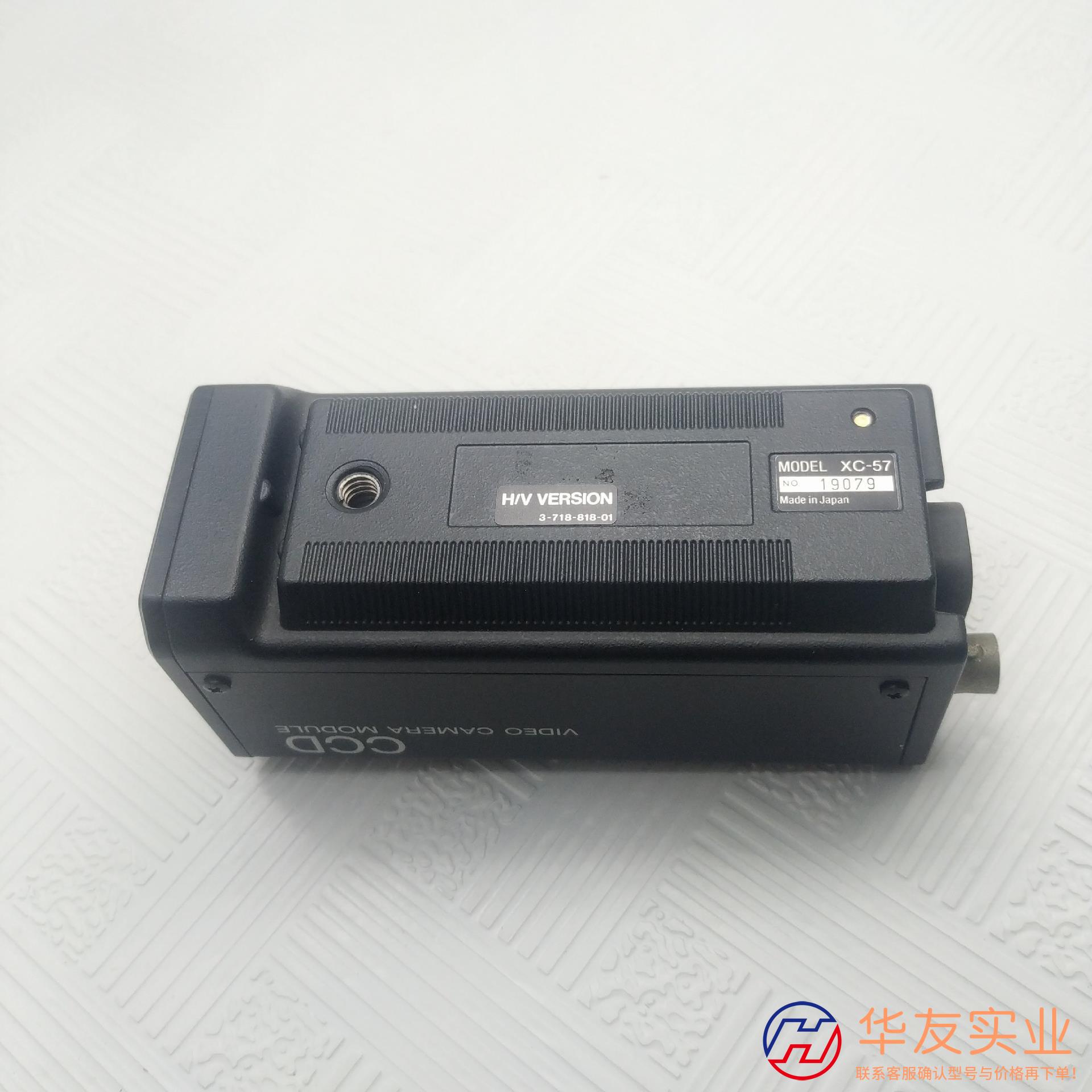 MODEL XC-57黑白模拟相机OKC口成