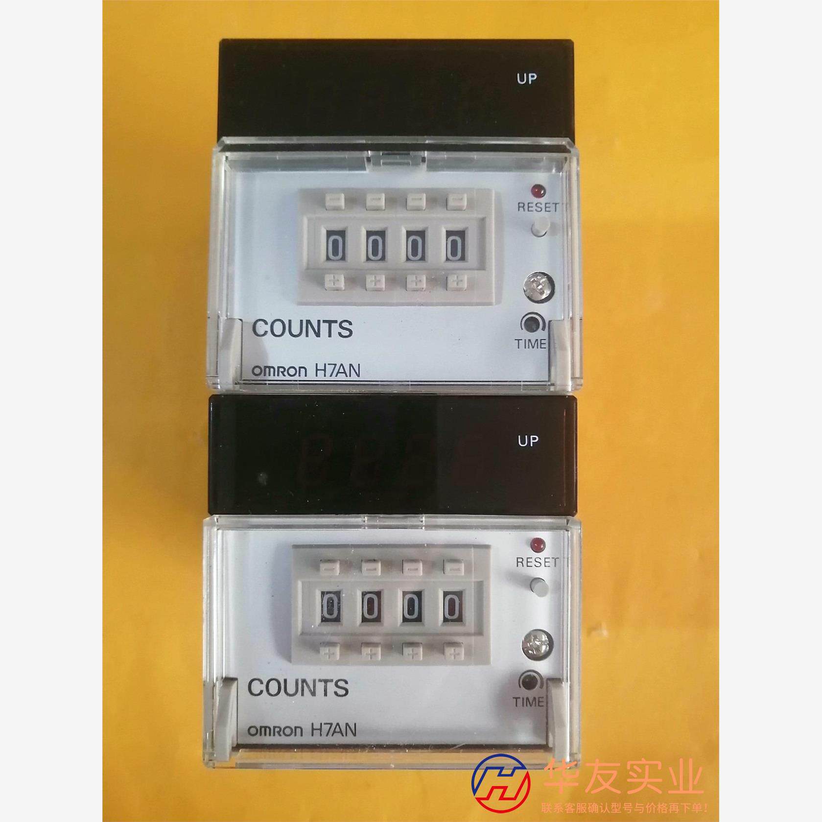 欧姆龙omronH7AN计数器