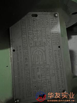 协磁循环泵AMX-440FGACV-B