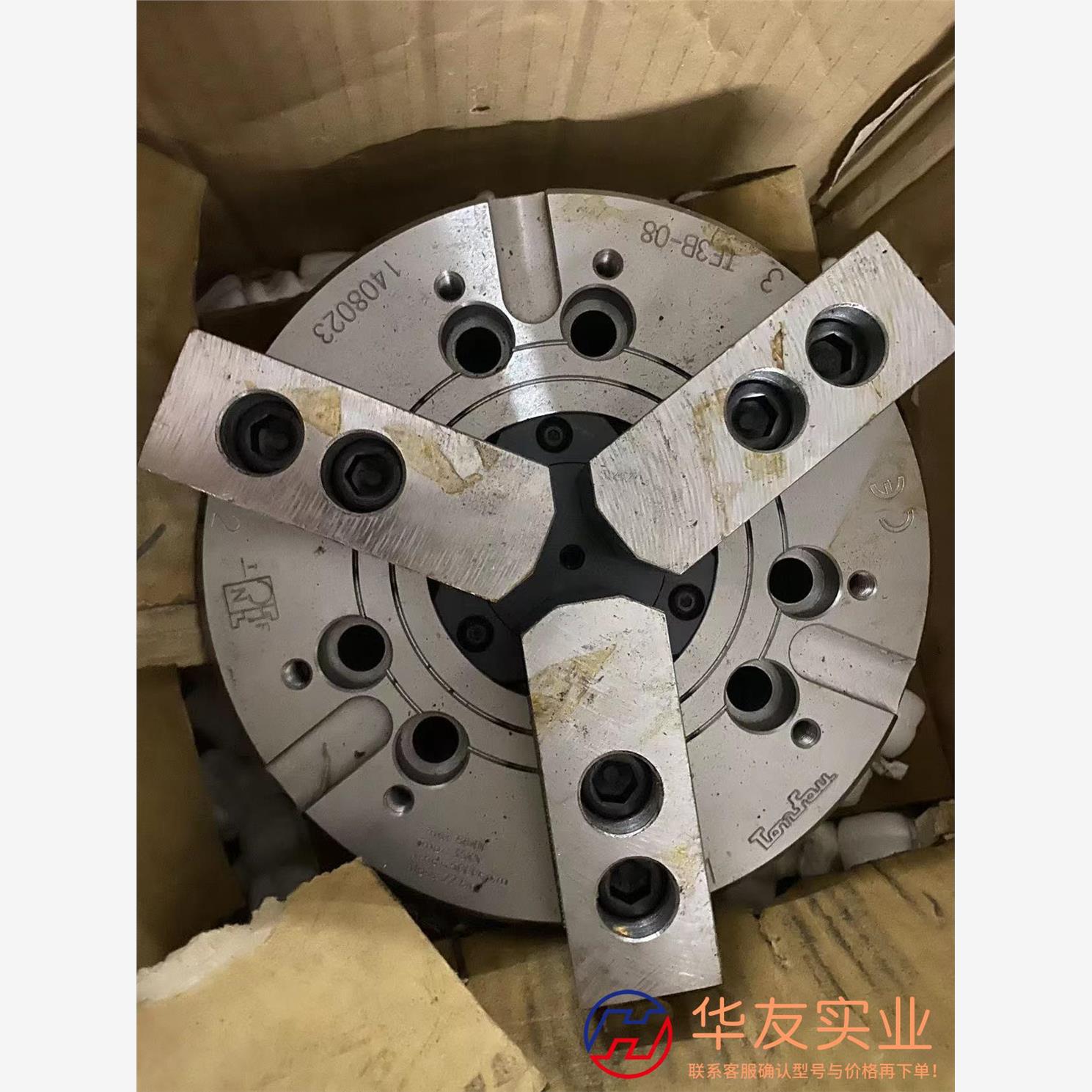 台湾通福TONFOU液压卡盘 8寸TF3B-08 全