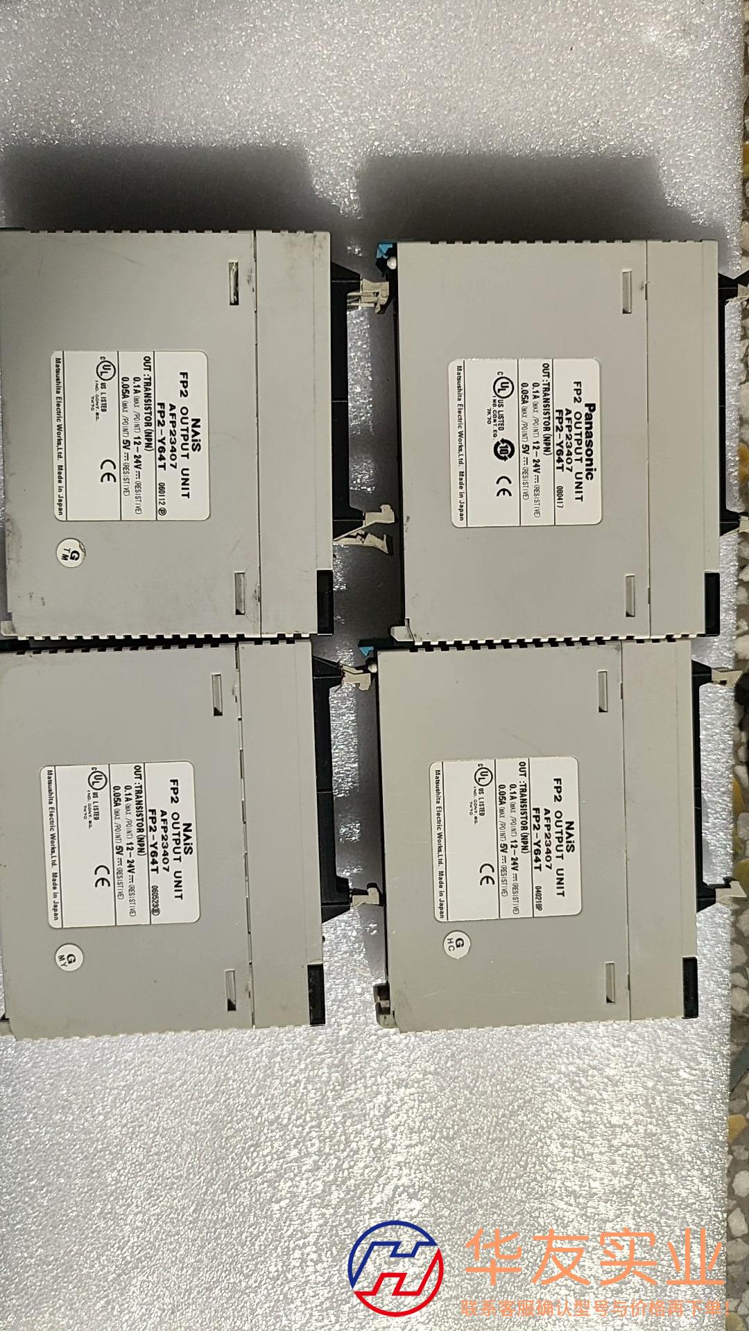 FP2-Y64T AFP23407