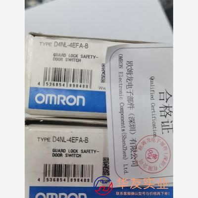 欧姆龙安全门开关D4NL-4EFA-B