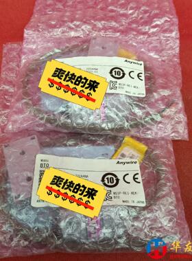 BTO MSIP-REI-MEK-BT0