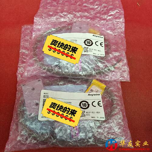 BTO MSIP-REI-MEK-BT0