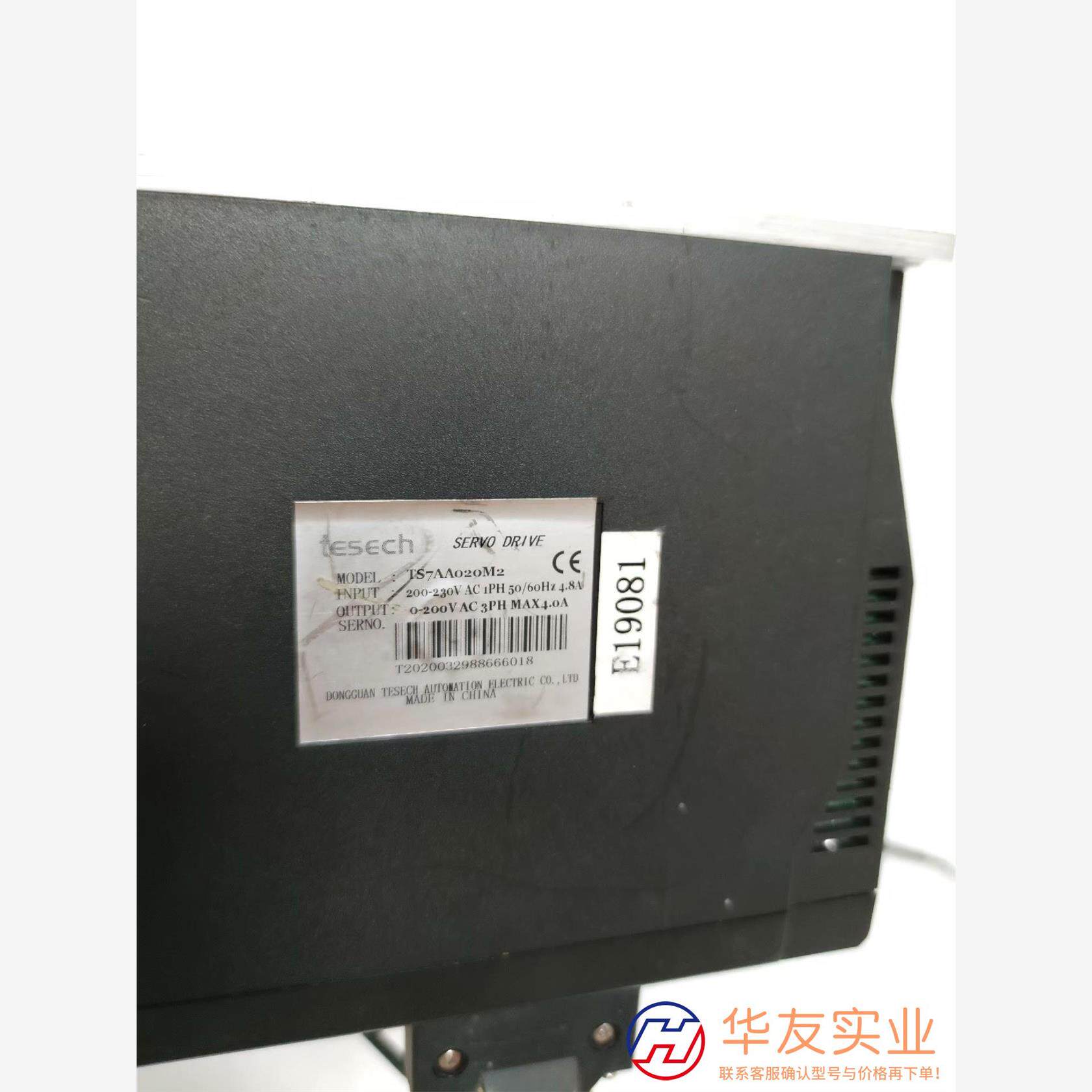 台创750W伺服驱动器TS7AA020M2口罩机