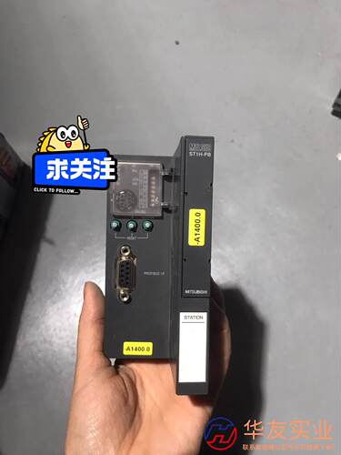 三菱PLC通讯模块ST1H-PB