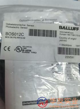 巴鲁夫光电BOS012C