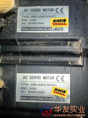 金德电机AC SERVO MOTOR60BL(4)B