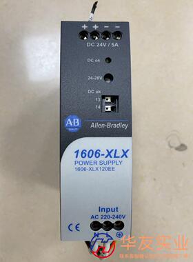 1606-XLX120EE 1606-XLX AB罗克韦尔