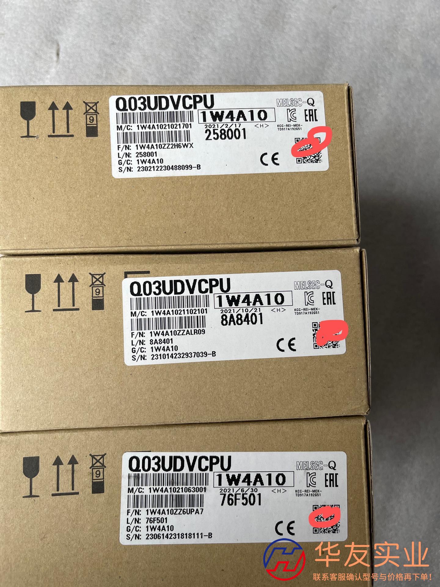 三菱Q03UDVCPU