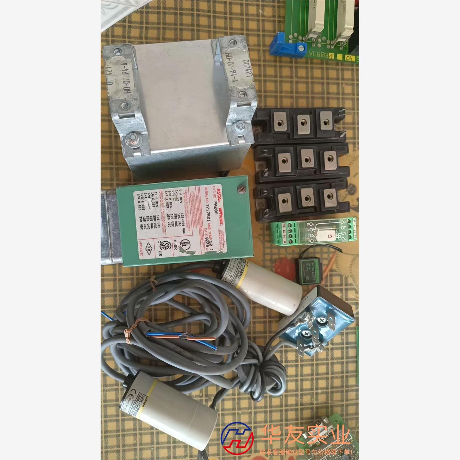 REFU 高频变频器