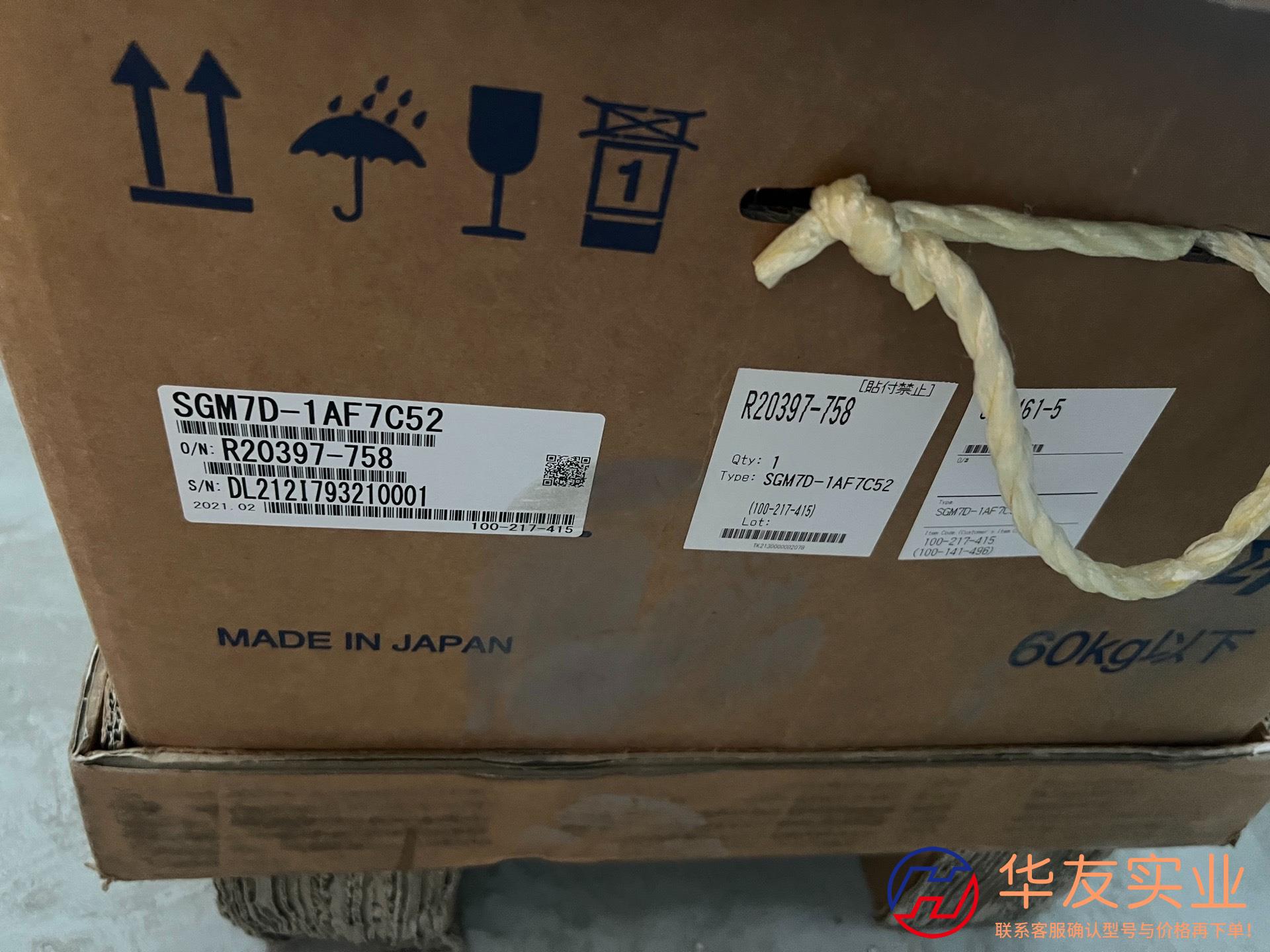 安川7系DD马达SGM7D-1AF7C52