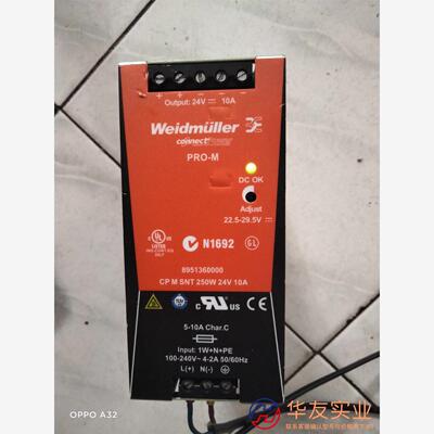魏德米勒电源CPMSNT250w24v10A