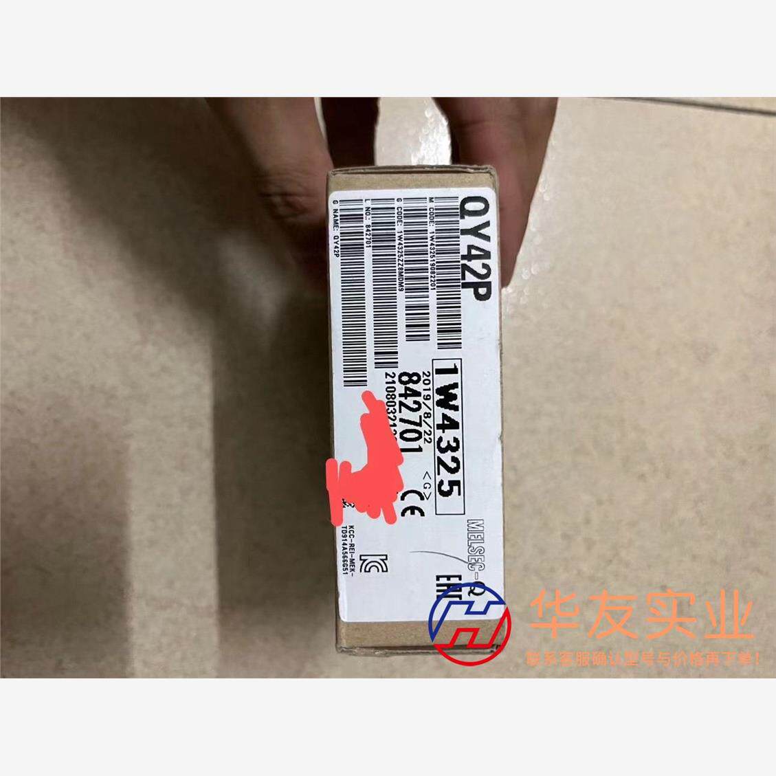 三菱QY42P19年9