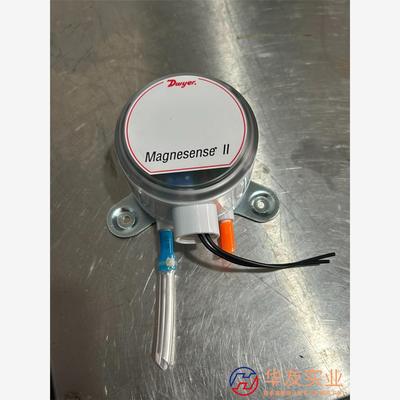 DWYER德威尔 MS2-W102 微压差传感器 差压变