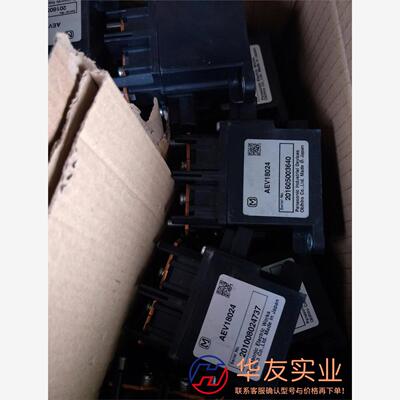 AEV18024车载继电器  四十只不