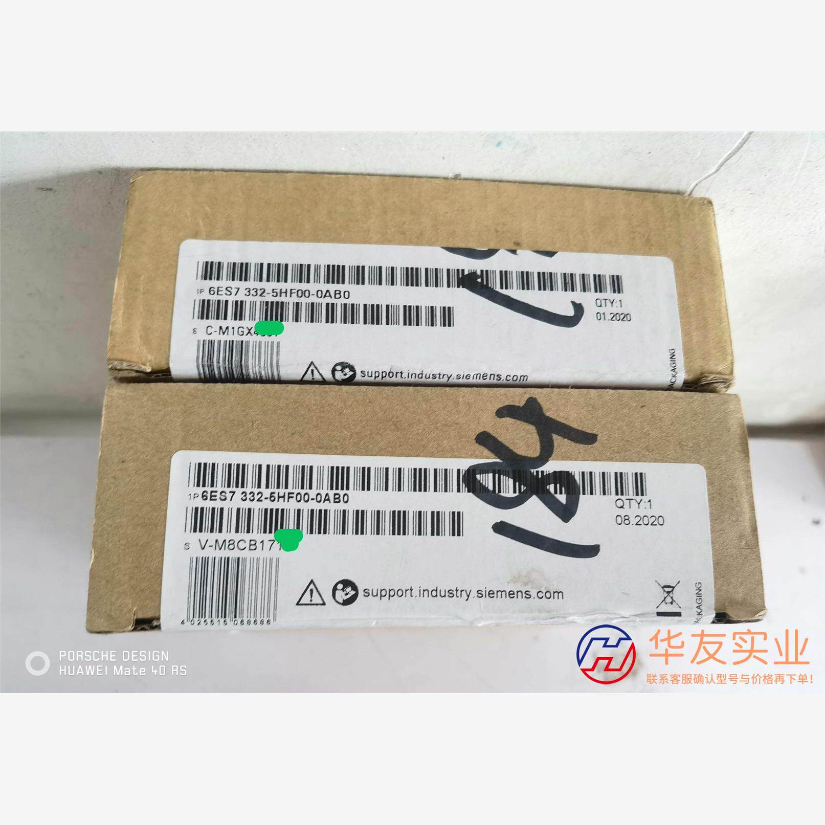 6ES7 332-5HF00-0AB0 西门子  全