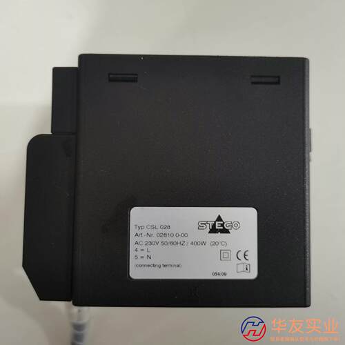 STEGO加热器一CSL028柜体数