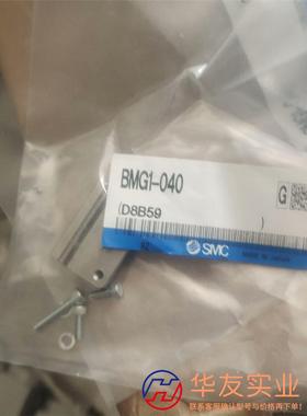 SMC BMG1-040