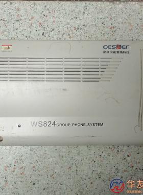 深圳国威塞纳科技集团交换机WS824(9)H型看