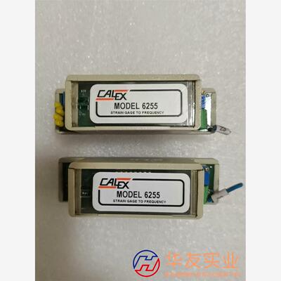 CALEX MODEL 6255 称重模块