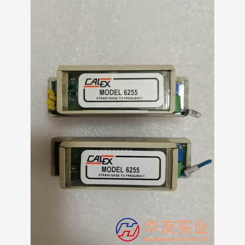 CALEX MODEL 6255 称重模块