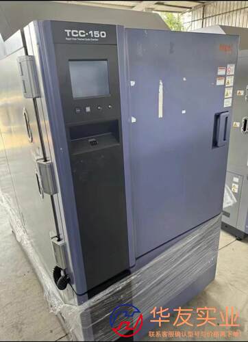 ESPEC CORP试验箱AMR-280-UD 7台2015