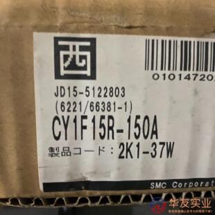 SMCCY1F15R-150A 1套