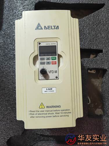 台达变频器VFD055M43A 5.5KW/380V