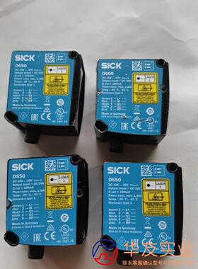 SICK DS50-P1122光电传感器1047405成